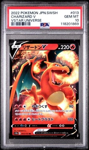 PSA 10 GEM MINT JAPANESE POKEMON 2022 CHARIZARD V 013/172 VSTAR UNIVERSE S12a