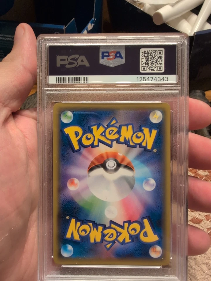 Magikarp & Wailord GX 098/095 Sm9: Tag Bolt Holo (Japanese) - Image 2 of 2