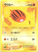 Pokemon Japanese Neo Revelation Swinub NO. 220 Moderately Played