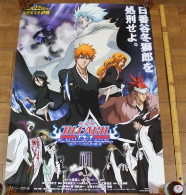 BLEACH ポスター② Bleach the Movie 2: The Diamond Dust Rebellion Posters - Buy
