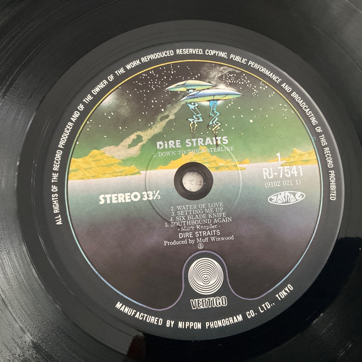 DIRE STRAITS ダイアー・ストレイツ　RJ-7541 Dire Straits - First Album - Self Titled - RARE Japan Vinyl