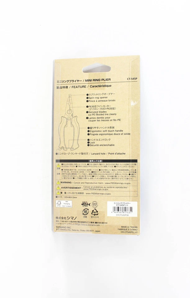 Alicates de anillo dividido Shimano CT-545P juego de luces #00-3 120x46x13 mm verde (7631) Foto 2 de 4