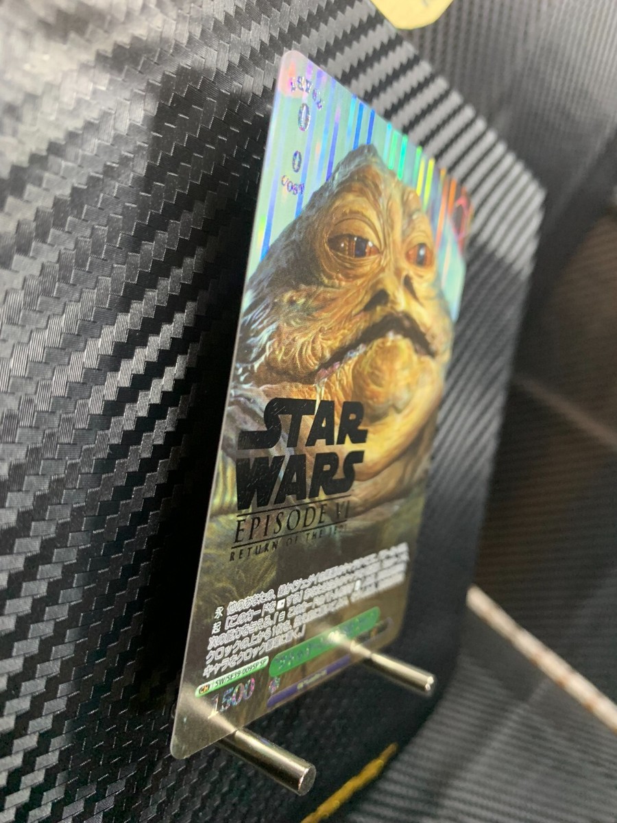 Sat様★ Weiss Schwarz STAR WARS SW/SE39-017SP Japanese SP | eBay