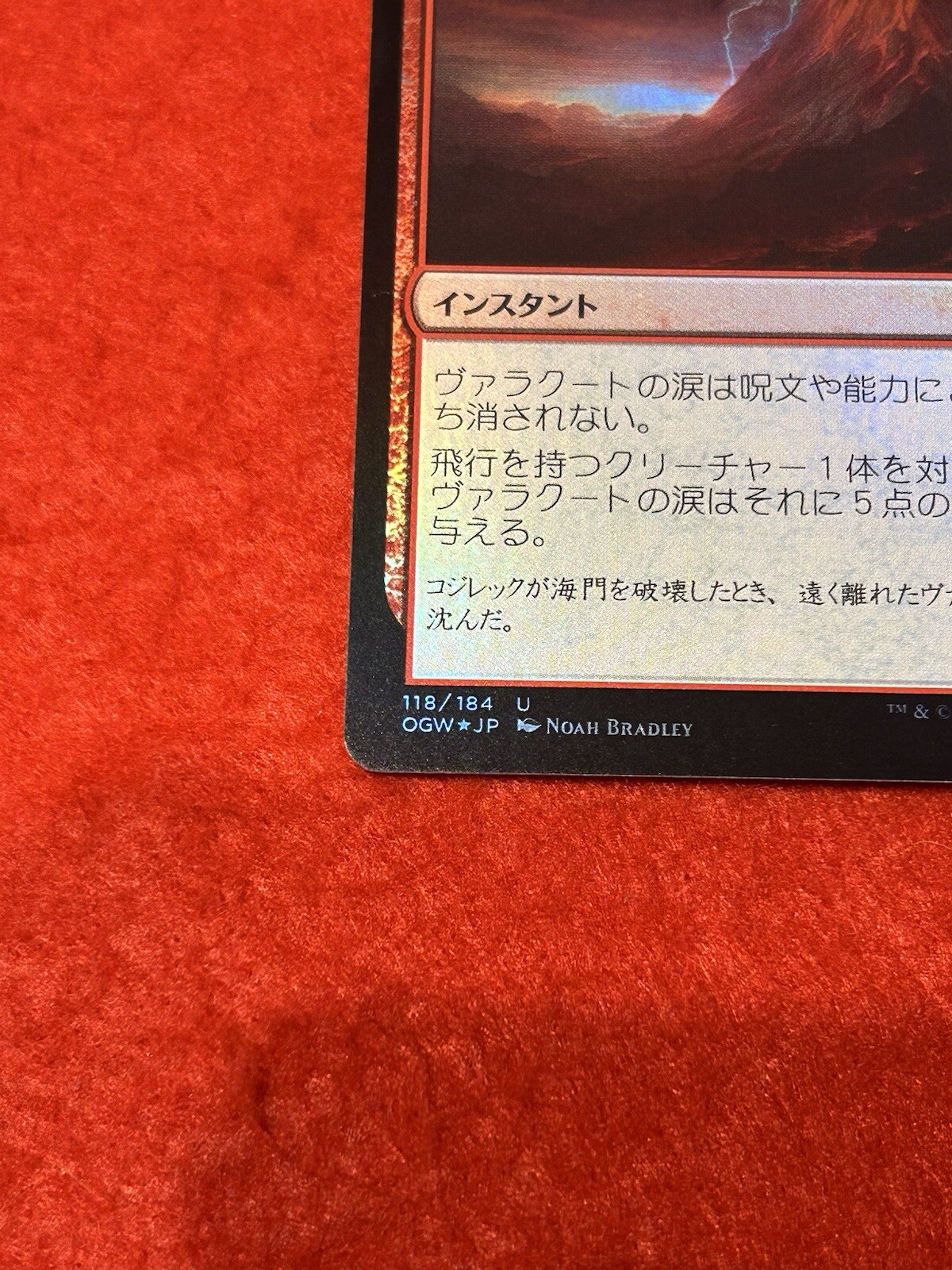 Picture 5 of 8