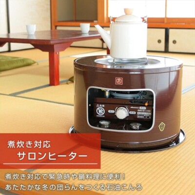 Corona oil stove for boiling salon heater wood grain KT-1624