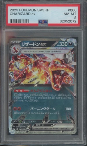 Pokemon TCG Charizard ex 066/108 Japanese Ruler of the Black Flame PSA 8