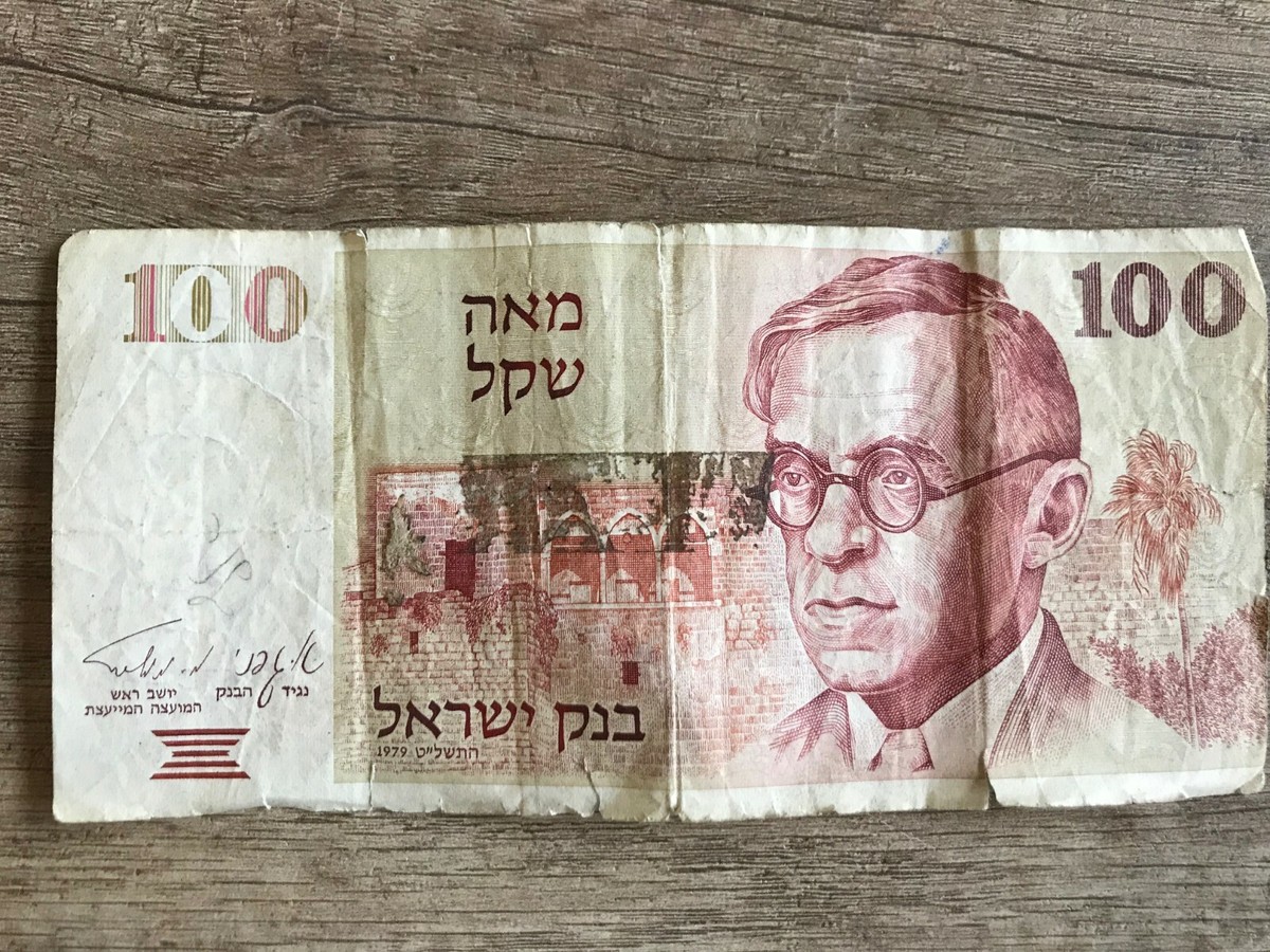 ◆イスラエル 旧シェケル紙幣 100 shekels◆ Israeli banknote of 100 shekels. | eBay
