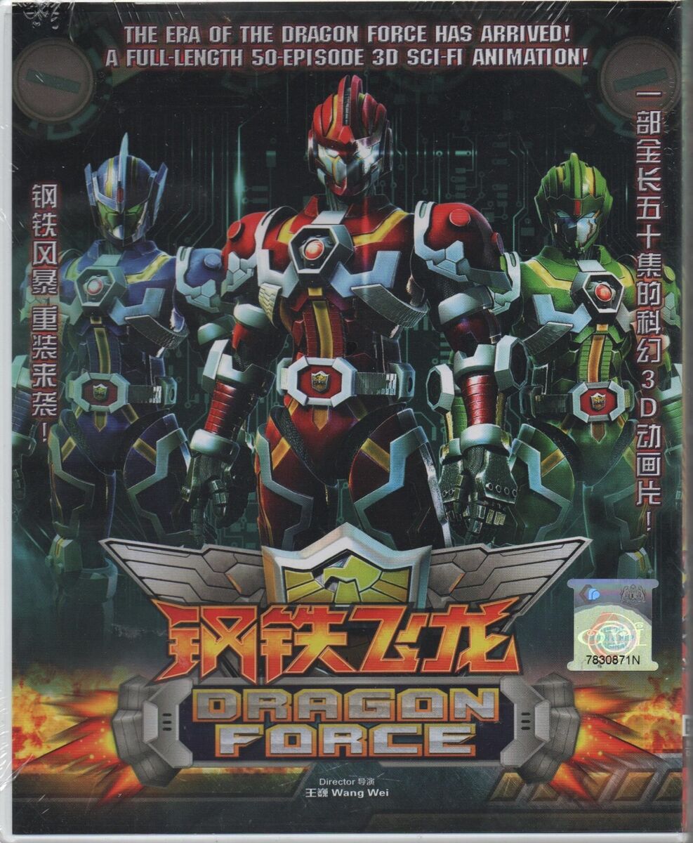 DVD Dragon Force Vol.1-50 End English Subtitle | eBay DVD Dragon Force Vol.1-50 End English Subtitle | eBay