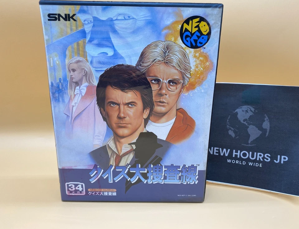 SNK Neo Geo AES The Quiz Detective boxed ROM Tested Working Japanese version - Image 3 of 4