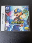 Rockman EXE Operate Shooting Star (Nintendo DS, 2009) - Japanese Version
