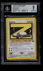 2002 WOTC POKEMON LEAGUE BLACK STAR PROMO SNORLAX #49 SLEEPING SNORLAX BGS 9 H