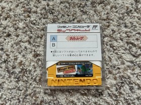 KNIGHT MOVE Japan Famicom Disk System FDS  US Seller