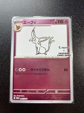 Espeon [Nagaba] #66/SV-P Prices | Pokemon Japanese Promo | Pokemon