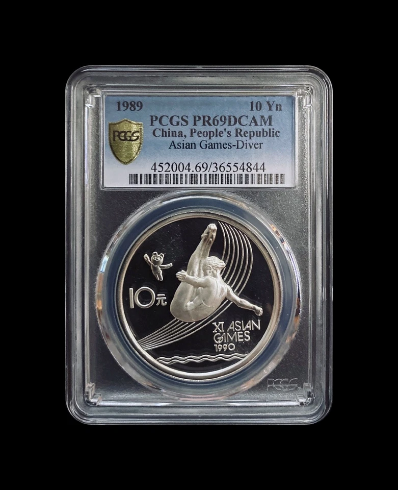CHINA. 1989, 10 yuanes, plata - PCGS PR69 - Juegos asiáticos, buceo Foto 2 de 4