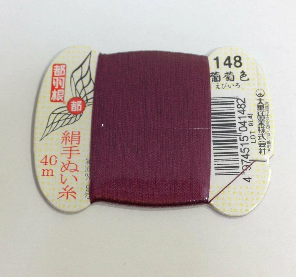 Japanese Silk thread for hand sewing  / 40 meters : color number 148 - Image 2 of 4