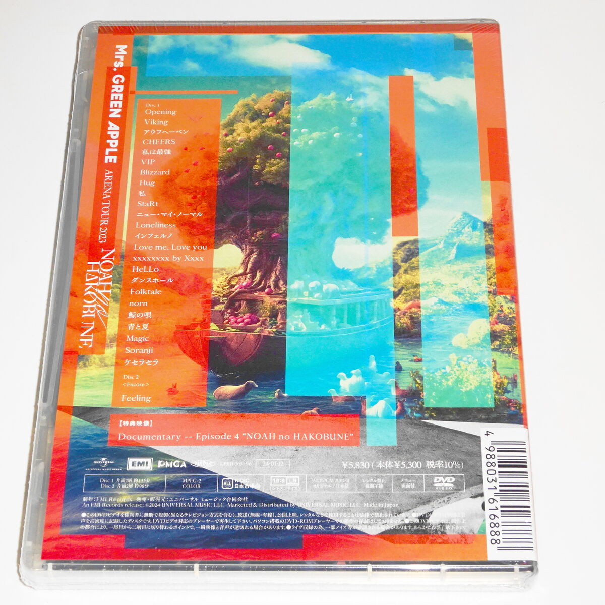 Mrs. GREEN APPLE ARENA TOUR 2023 “NOAH no HAKOBUNE” 2DVD Mrs. GREEN APPLE ARENA TOUR 2023 “NOAH no HAKOBUNE” 2DVD