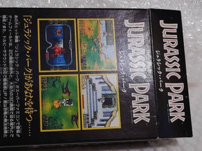 スーパーファミコン - スーパーファミコン用ソフト 「JURASSIC PARK」JALECO Jaleco Jurassic Park SFC Super Famicom Japan Ver. | eBay