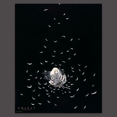 Angel's Egg B2 Poster E Yoshitaka Amano TS0710004 | eBay