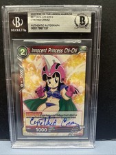 Dragon Ball Super Rise of the Unison Warrior Card Prices | Dragon Ball | PSA & Ungraded Values Dragon Ball Super Rise of the Unison Warrior Card Prices | Dragon Ball | PSA & Ungraded Values