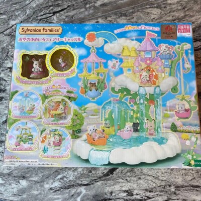 Brand new Sylvanian Families Yumeiro Dreamy Fairy Castle in the Sky F-37 Baby