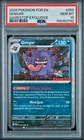 Pokémon Gengar 050/088 GameStop Promo Exclusive Cosmos Holo PSA 10