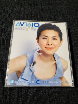 CD VCD 2002 Stella Chang Zhang Qing Fang 张清芳的好歌集 #4460 2 Discs Tested