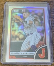 Munetaka Murakami 2023 Topps World Baseball Classic WBC #84 Japan (L)