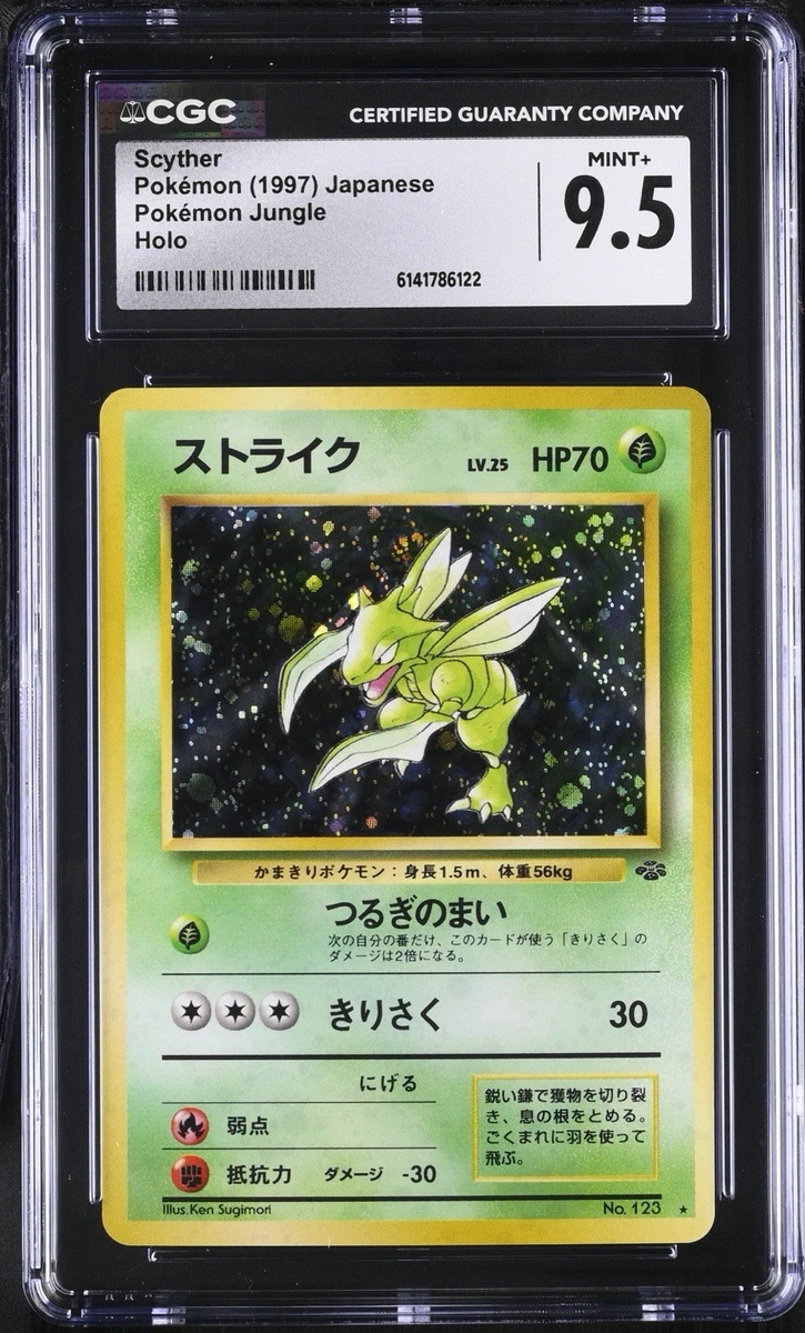 Pokémon TCG Jungle Grade 9.5 Japanese Individual Collectible Card