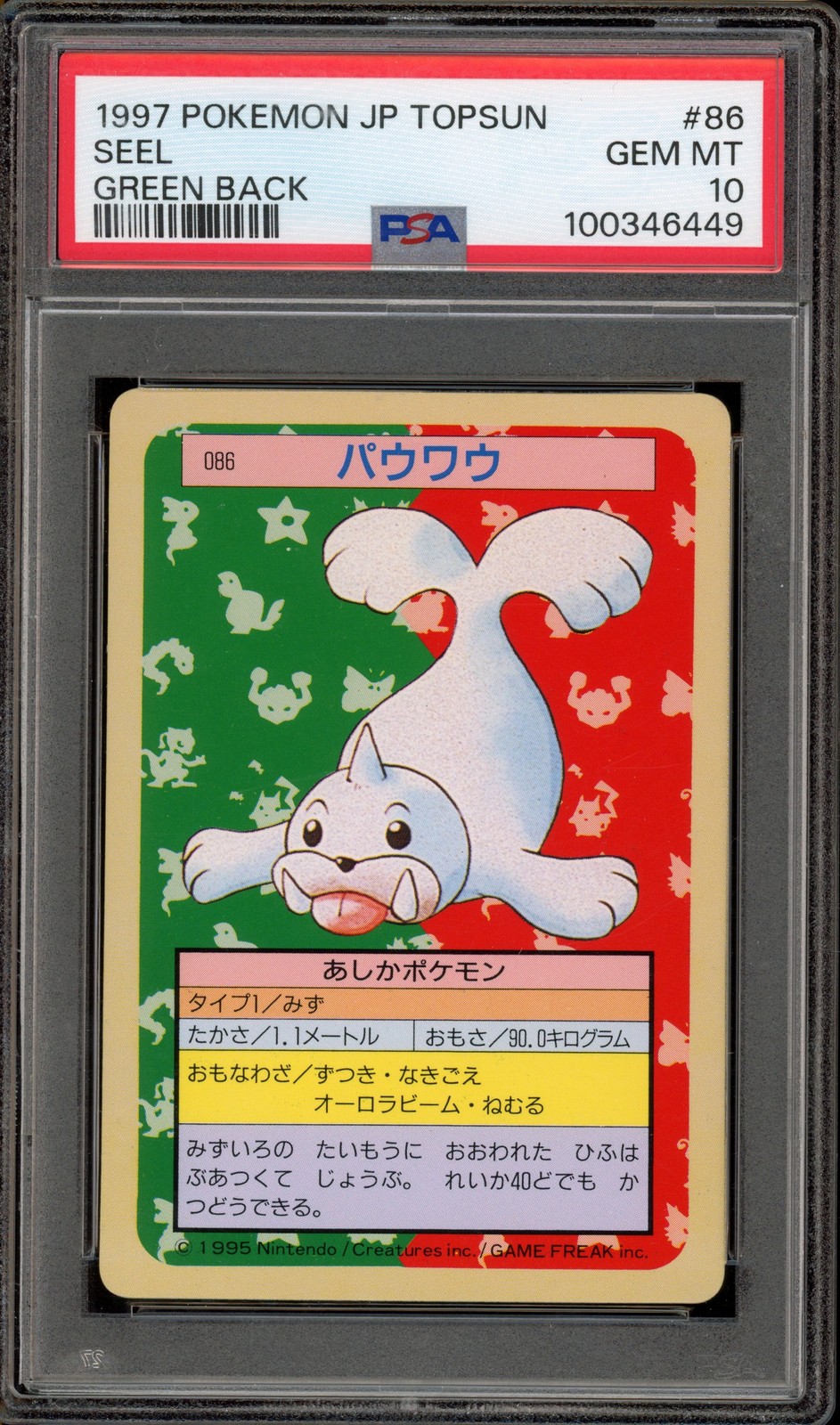 Pokemon Topsun Seel Green Back Japanese #86 PSA 10 Gem Mint