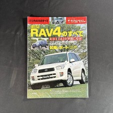 [500 Quick Decision] All New Toyota RAV4 Motor Fans Separate Volume New Model Bu