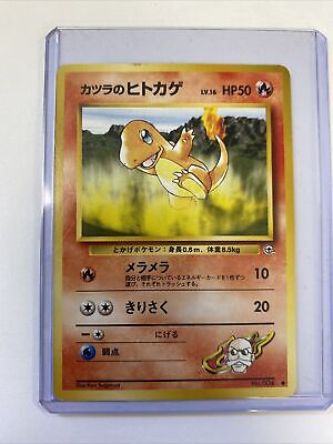 JAPANESE CHARMANDER 1996 NEO Genesis No. 004 Pokemon Pocket JAPANESE CHARMANDER 1996 NEO Genesis No. 004 Pokemon Pocket