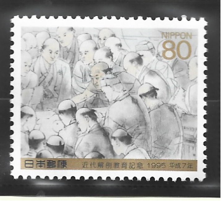 Japan Stamp Scott #2459, Mint Never Hinged | eBay
