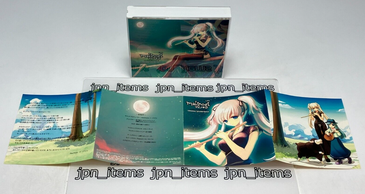 Mabinogi Soundtrack 4 CD First Limited Edition Nexon 2005 OBI