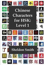 Chinese Characters for HSK, Level 1 by Sheldon C.H. Smith Paperback Book