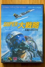 Thumbnail of ebay&reg; auction 388972182047 | Super Daisenryaku Video Game for SEGA Mega Drive (Genesis) - Japanese