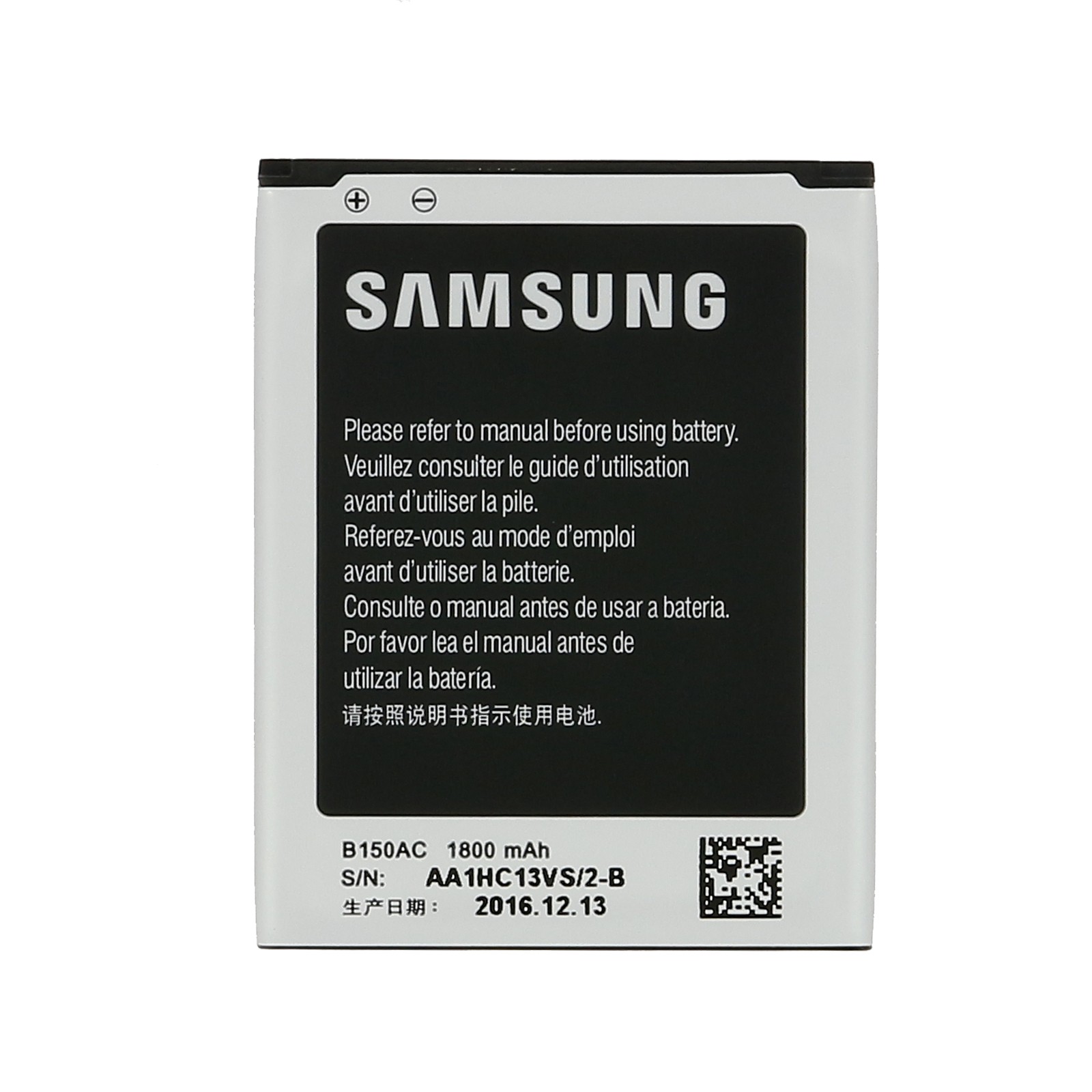 Batterie pour Galaxy Core I8260 idéale pour vos longs trajets quotidiens