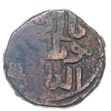 Great Mongols Möngke Khan 1251-1260 Jital Shafurqan Z-157667