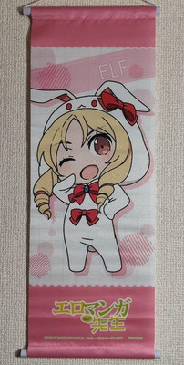 Eromanga Sensei tapestry Elf Yamada KOTOBUKIYA Shop Purchase benefits