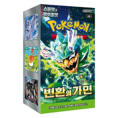 スポーツ Pokemon Card Game Scarlet & Violet Expansion Pack 
