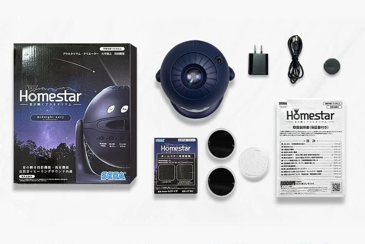 SEGA TOYS HOMESTAR Home Planetarium Midnight Navy | eBay