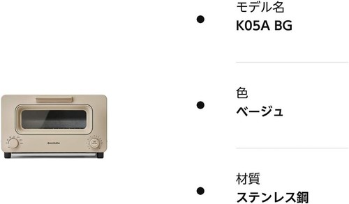 BALMUDA The Toaster K05A-BG Steam Toaster Oven Beige AC100V New From Japan - Picture 4 of 24