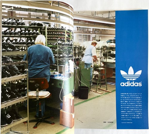 ADIDAS ISSUE RELAX JAPAN MAGAZINE Oct-2003 KIKUKO USUYANA TAKASHI HOMMA C02 - Picture 2 of 24