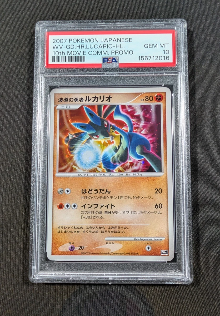 Pokémon TCG Grade 10 Lucario Individual Collectible Card Game