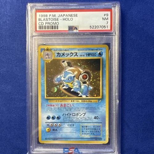 Pokémon TCG CD Promo Blastoise #9 Holo Rare PSA 7 1998 Japanese Nintendo