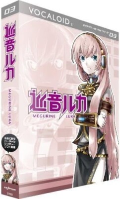 CV03 ③ VOCALOID2 Character Vocal Series 03 Megurine Luka Windows PC From