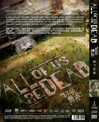 All of Us Are Dead (VOL.1-12 End) Korean Drama DVD All Region English Subtitle - Bild 2 von 2