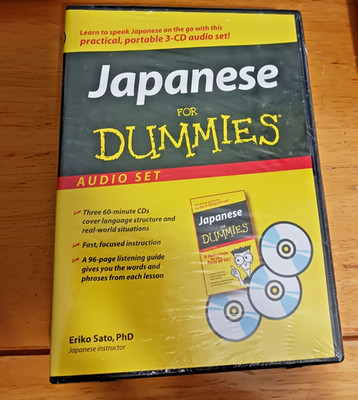 Japanese For Dummies Audio Set by Eriko Sato (English) Compact Disc Book