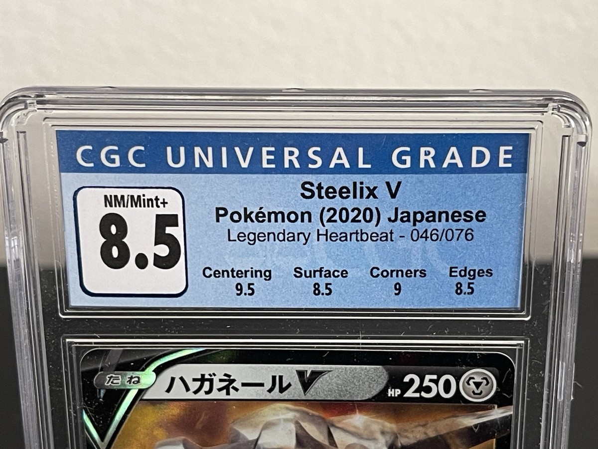 Pokemon 2020 Steelix V 046/076 Legendary Heartbeat Rare CGC 8.5 NM