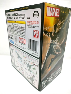 MARVEL COMICS Spider-Man Figure Black Costume ver Luminasta SEGA