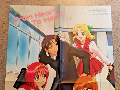 To Heart poster (14x20in, B3) From Heart, Hiroyuki, vintage
